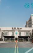 Туры в отель Shanghai Yusen Hotel (Shanghai Pudong Fudan Cancer Hospital Kangxin Highway Subway Station Branch)