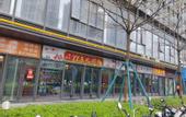 Туры в отель Shuxiang Elegant Restaurant (Xiamen North Railway Station)
