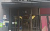 Туры в отель Shuxiang Elegant Restaurant (Xiamen North Railway Station)