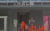Туры в отель Shuxiang Elegant Restaurant (Xiamen North Railway Station)