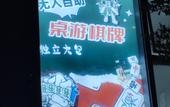 Туры в отель Shuxiang Elegant Restaurant (Xiamen North Railway Station)