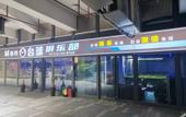 Туры в отель Shuxiang Elegant Restaurant (Xiamen North Railway Station)