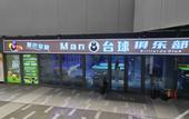 Туры в отель Shuxiang Elegant Restaurant (Xiamen North Railway Station)