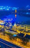 Туры в отель Changsha Yannian Yanghu Park Hotel