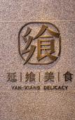 Туры в отель Changsha Yannian Yanghu Park Hotel