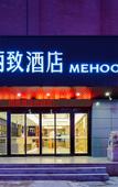 Туры в отель MEHOOD LESTIE Hotel (Nantong Xizhan)