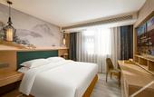 Туры в отель MEHOOD LESTIE Hotel (Nantong Xizhan)
