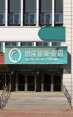 Туры в отель Ginza Jiayi Qingju (Jinan Qilu Hospital Baotuquan Branch)