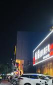 Туры в отель Yimi Hotel (Guangzhou Nansha Huahui International Plaza)