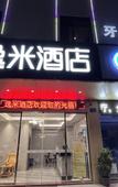 Туры в отель Yimi Hotel (Guangzhou Nansha Huahui International Plaza)