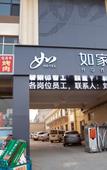 Туры в отель Homeinn · neo (Jinan Zhangqiu Baimaiquan Park)