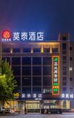 Туры в отель Motel Hotel (Yixing Metro Staion Store,Hefei South High-speed Railway Station )