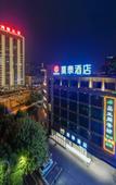 Туры в отель Motel Hotel (Yixing Metro Staion Store,Hefei South High-speed Railway Station )