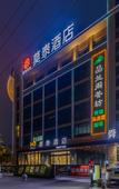 Туры в отель Motel Hotel (Yixing Metro Staion Store,Hefei South High-speed Railway Station )