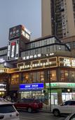 Туры в отель TILL BRIGHT Hotel (Changsha International Convention and Exhibition Center)