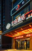 Туры в отель TILL BRIGHT Hotel (Changsha International Convention and Exhibition Center)