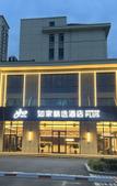 Туры в отель Homeinn Plus Hotel (Rongcheng Chengshan Avenue Cherry Lake)