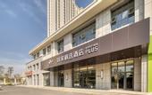 Туры в отель Homeinn Plus Hotel (Rongcheng Chengshan Avenue Cherry Lake)