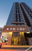 Туры в отель Superior Hotel(Shenyang Olympic Sports Center Northeast International Hospital store)