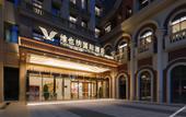 Туры в отель Vienna International Hotel (Xi'an Fengdong Management Committee Branch)