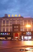 Туры в отель yongkangfanghuahotel