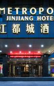 Туры в отель Xuzhou Qianjin Holiday Hotel