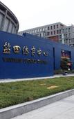 Туры в отель Youpin Vacation Hostel