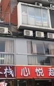Туры в отель Youpin Vacation Hostel