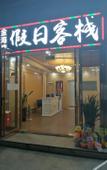 Туры в отель Youpin Vacation Hostel