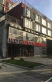 Туры в отель Youpin Vacation Hostel