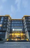 Туры в отель SSAW Boutiquel Hotel Xizi