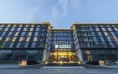Туры в отель SSAW Boutiquel Hotel Xizi
