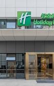 Туры в отель Holiday Inn Express CHENGDU PIDU by IHG