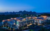 Туры в отель Holiday Inn Resort GUIYANG QINGYAN by IHG