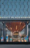 Туры в отель Hyatt Place Chengdu Bio-Town