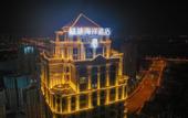 Туры в отель Tianjin Polar Ocean Hotel