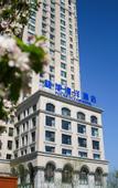 Туры в отель Tianjin Polar Ocean Hotel