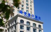 Туры в отель Tianjin Polar Ocean Hotel