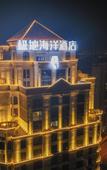 Туры в отель Tianjin Polar Ocean Hotel