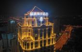 Туры в отель Tianjin Polar Ocean Hotel