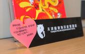 Туры в отель Tianjin Polar Ocean Hotel