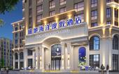 Туры в отель Tianjin Polar Ocean Hotel