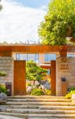 Туры в отель Floral Lux·Peach Bloom Inn