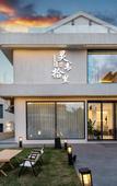 Туры в отель Liyang Lingshushili Homestay (Nanshan Bamboo Sea Branch)