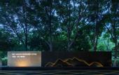 Туры в отель The GiorgioMorandi Hotels (Xuyi Kejie Central Mall)