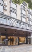 Туры в отель Aifeel Hotel (Xiapu Taikang Road)