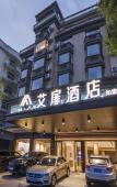 Туры в отель Aifeel Hotel (Xiapu Taikang Road)
