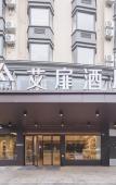 Туры в отель Aifeel Hotel (Xiapu Taikang Road)