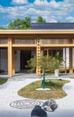 Туры в отель Blossom Hill Changshu Shanghu Yanboli