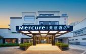 Туры в отель Mercure Xi'an Stadium Hotel